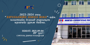 МСПК